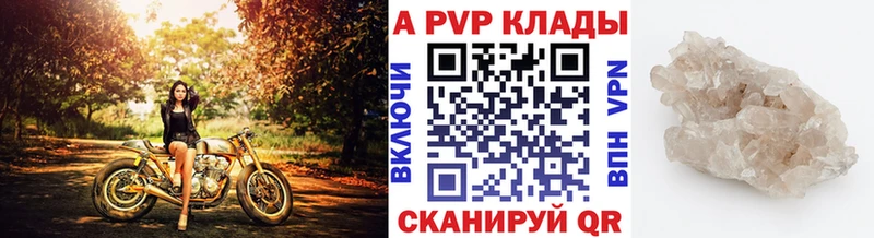 МЕТАМФЕТАМИН Бородино