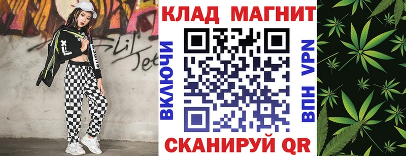 Где купить Бородино Конопля COCAIN МЕТАМФЕТАМИН МЕФ Гашиш