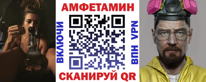 где продают   Бородино  АМФ 98% 