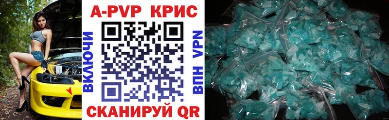 Alfa_PVP Соль  даркнет клад  Бородино 
