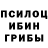 ГАШ гашик Yammo Jenssen