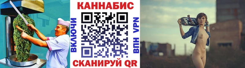 Печенье с ТГК конопля  где найти наркотики  KRAKEN ONION  Бородино 