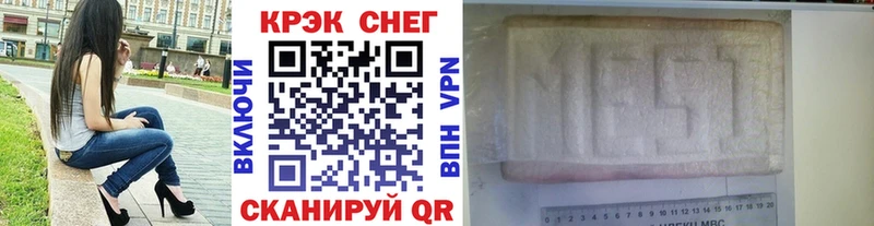 Cocaine Перу  Бородино 
