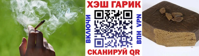Гашиш 40% ТГК  Бородино 