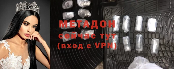 кокаин колумбия Бронницы