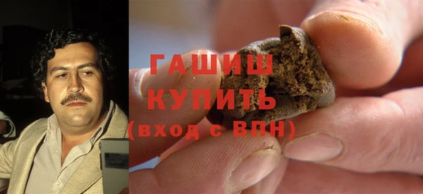 каннабис Богородск
