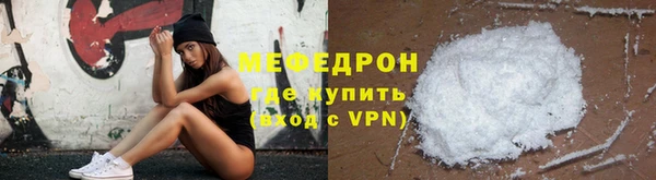 каннабис Богородск
