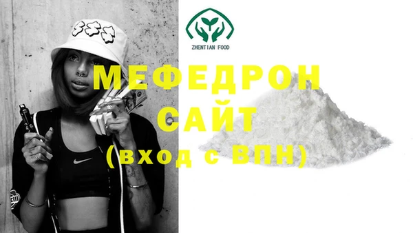 каннабис Богородск