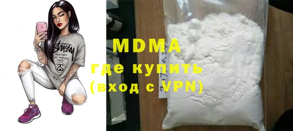 МДПВ Богданович