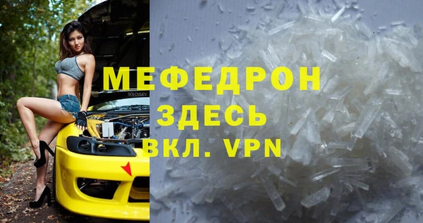 каннабис Богородск