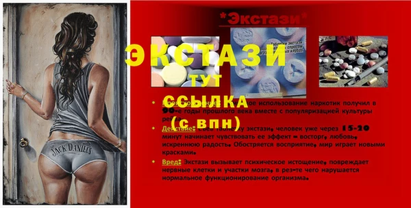 каннабис Богородск