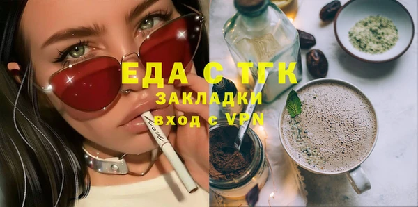 каннабис Богородск