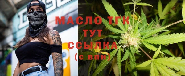 каннабис Богородск