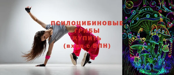 герыч Бугульма
