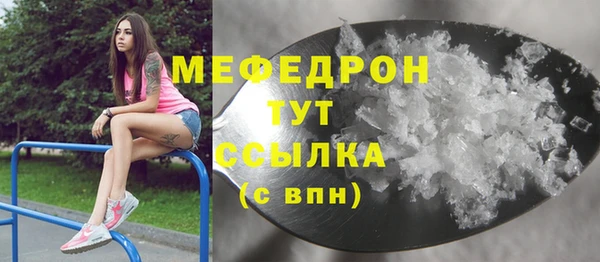 каннабис Богородск