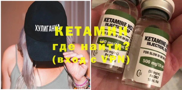 каннабис Богородск