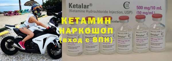 каннабис Богородск