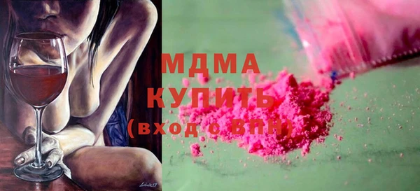 герыч Бугульма