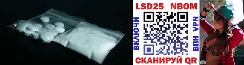 где купить наркотик  Бородино  ЛСД экстази ecstasy 