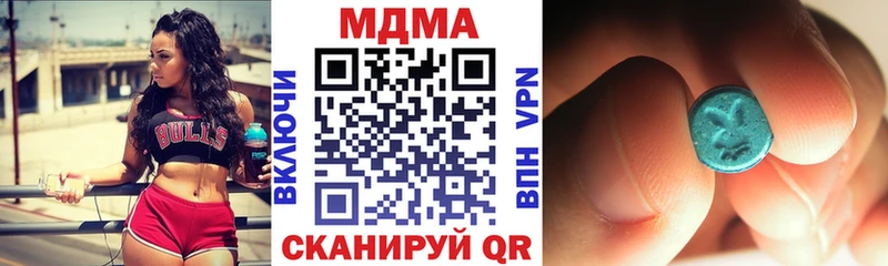 наркошоп  Бородино  МДМА VHQ 