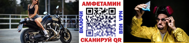 Метамфетамин винт  KRAKEN tor  Бородино 