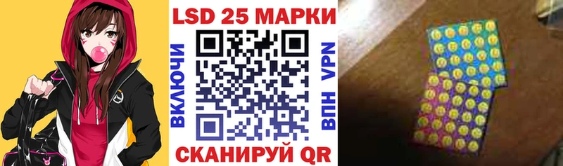 Наркотические марки 1,8мг  купить  сайты  Бородино 