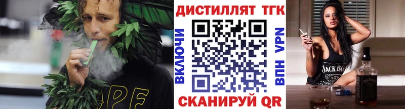 хочу   Бородино  shop наркотические препараты  Дистиллят ТГК вейп  KRAKEN ссылка 