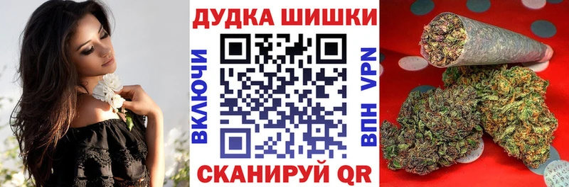 где купить наркотик  Бородино  Каннабис White Widow 